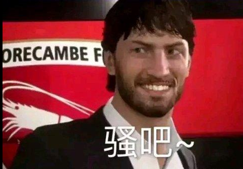 olp梗出处含义介绍