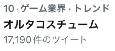 《原神》对「莫娜」等角色推新版服装，引发中日玩家热议