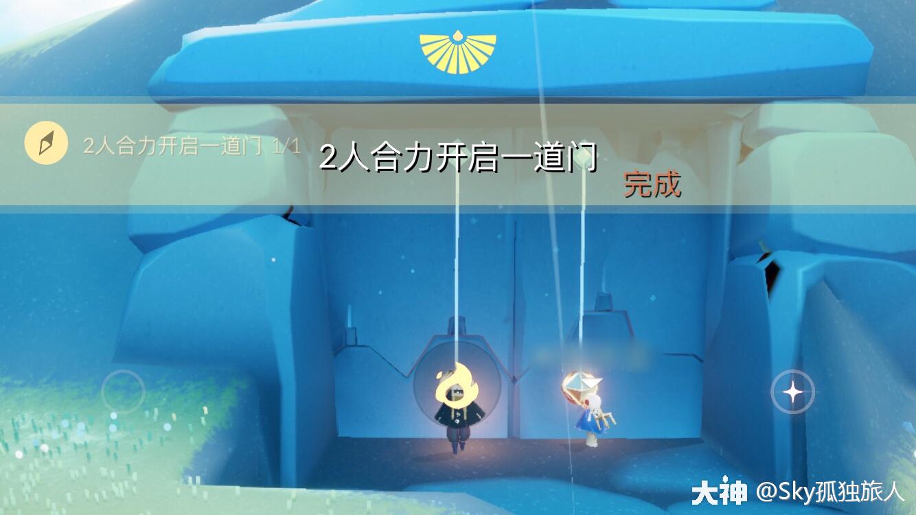 《光遇》2022年1月7日常任务完成攻略分享