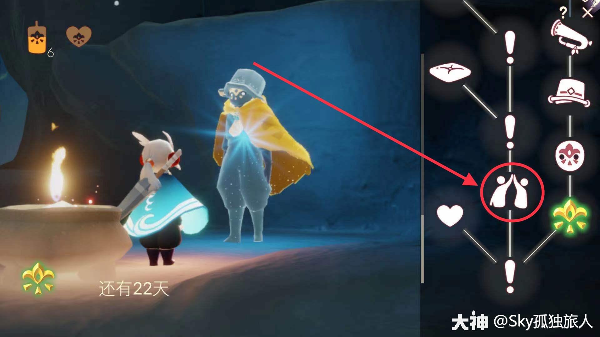 《光遇》2022年1月11日常任务完成攻略分享