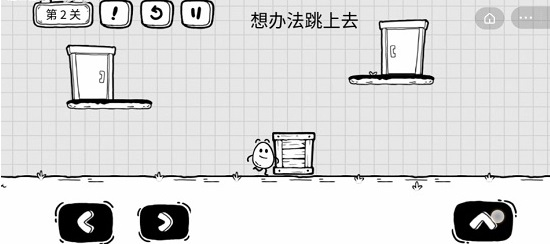 《茶叶蛋大冒险》第二关通关方法介绍