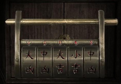 《纸嫁衣3鸳鸯债》招财猫获取方法位置介绍