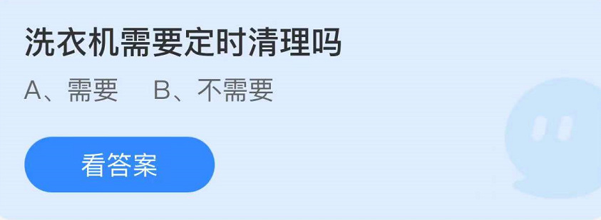 支付宝蚂蚁庄园1月19日答案最新