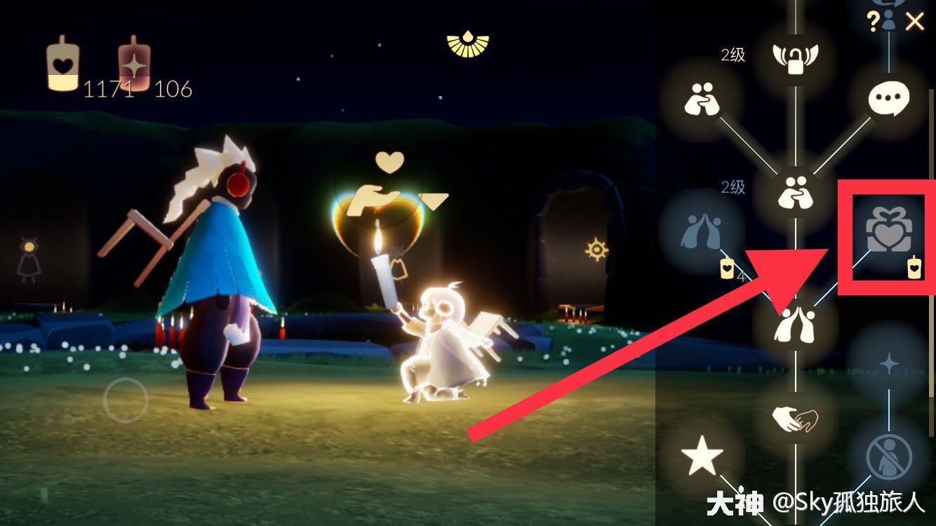 《光遇》2022年1月18日常任务完成攻略分享