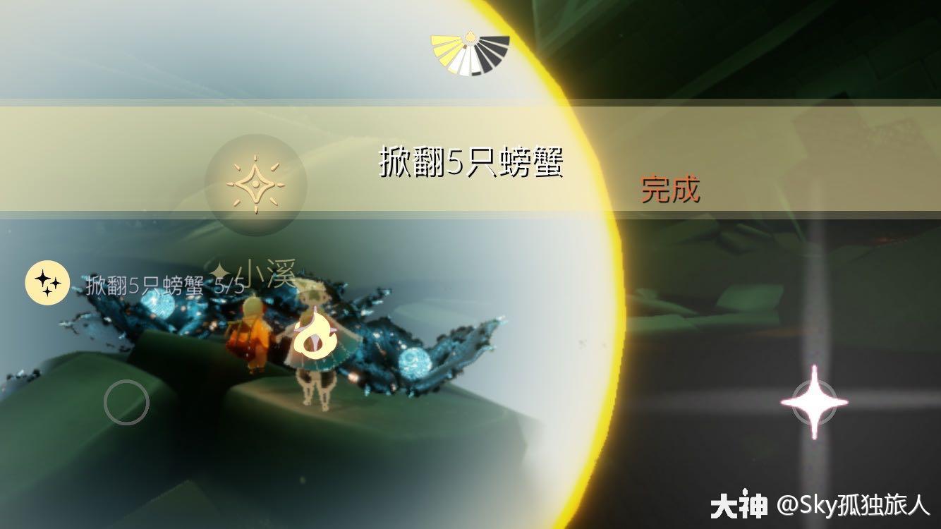 《光遇》2022年1月18日常任务完成攻略分享