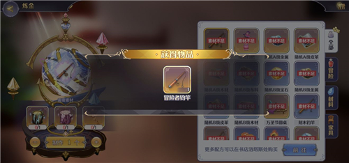 《玛娜希斯回响》桃花心木获得方法介绍