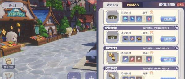 《玛娜希斯回响》锻造玩法介绍