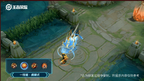 《王者荣耀》裴擒虎虎年限定皮肤技能特效介绍