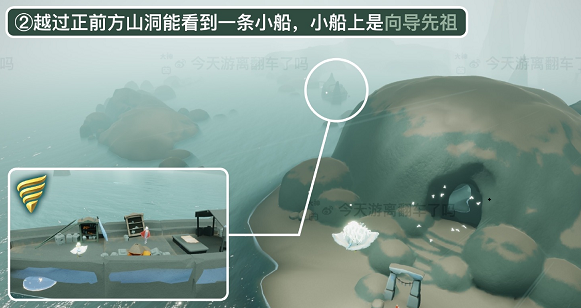 《光遇》潜海季藏宝岛礁位置介绍