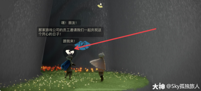 《光遇》2022年2月7日常任务完成攻略分享