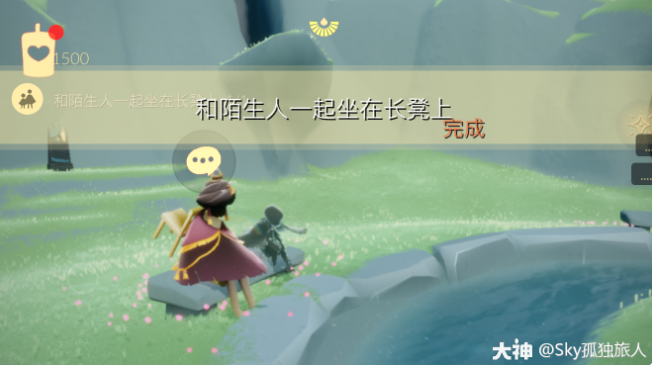 《光遇》2022年2月17日常任务完成攻略分享