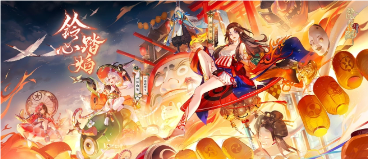 《阴阳师Onmyoji》全新双神版本上线！SSR铃彦姬、SP梦寻山兔同时降临平安京！