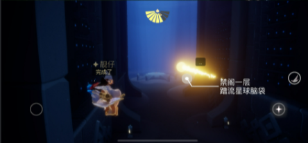 《光遇》2022年2月26日常任务完成攻略分享