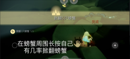 《光遇》2022年2月26日常任务完成攻略分享