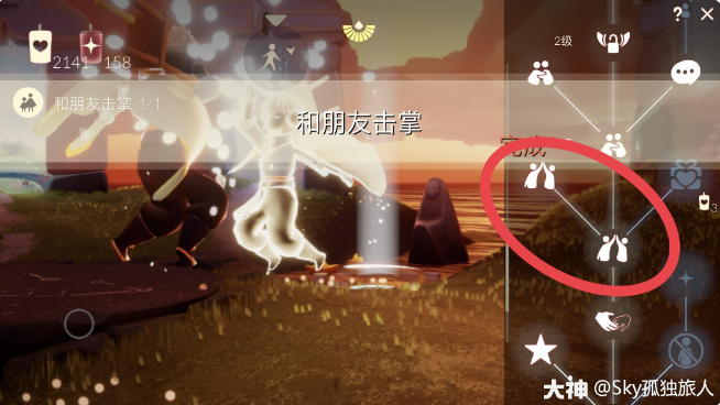 《光遇》2022年3月2日常任务完成攻略分享