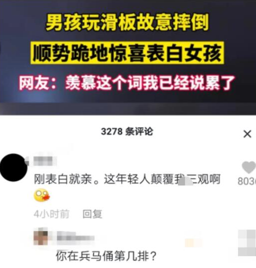 你在兵马俑第几排梗出处含义介绍