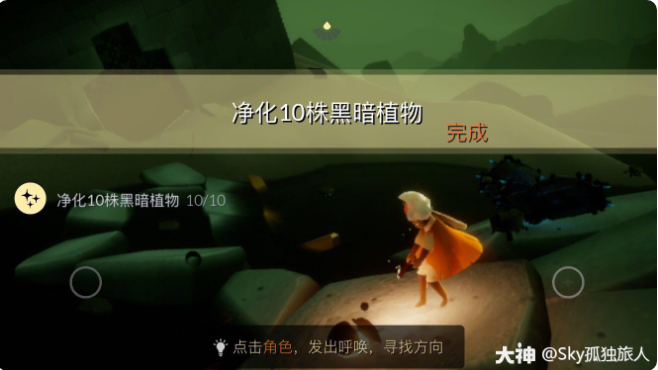 《光遇》2022年3月9日常任务完成攻略分享
