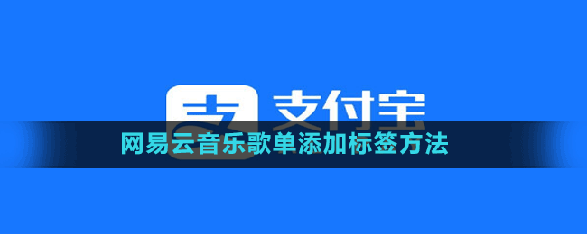 支付宝春暖花开皮肤领取方法介绍