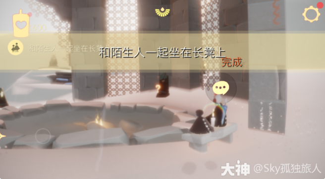 《光遇》2022年3月16日常任务完成攻略分享