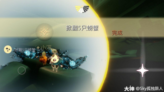 《光遇》2022年3月16日常任务完成攻略分享