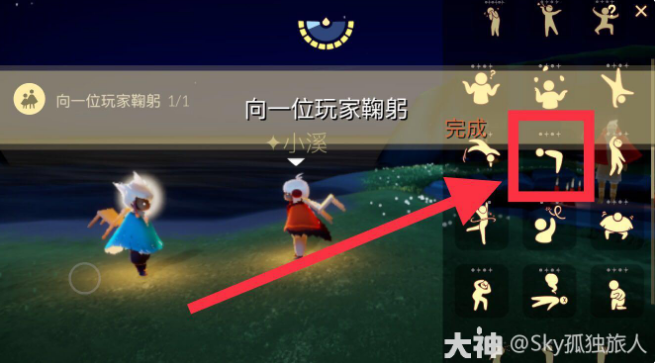 《光遇》2022年3月22日常任务完成攻略分享