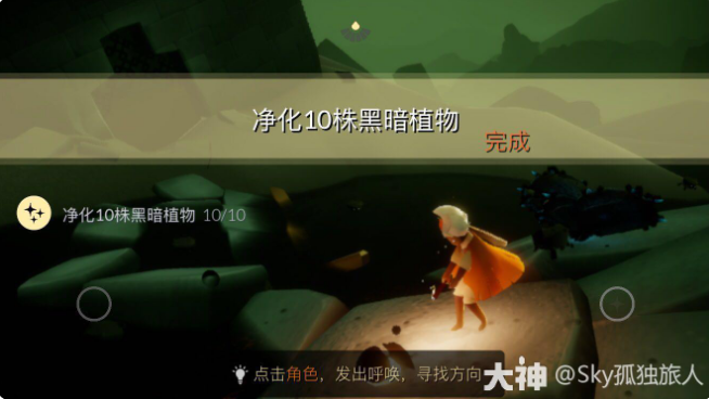《光遇》2022年3月25日常任务完成攻略分享