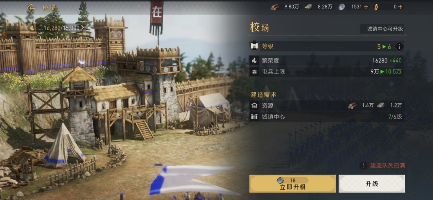 《重返帝国》补充兵源方法介绍