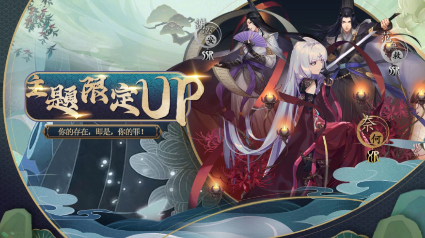 RPG手机游戏《阎王不高兴Relive》最终计费删档测试正式开启！