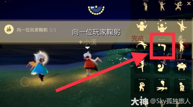 《光遇》2022年4月11日常任务完成攻略分享