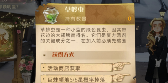 《哈利波特魔法觉醒》绽放舞会挑战玩法介绍