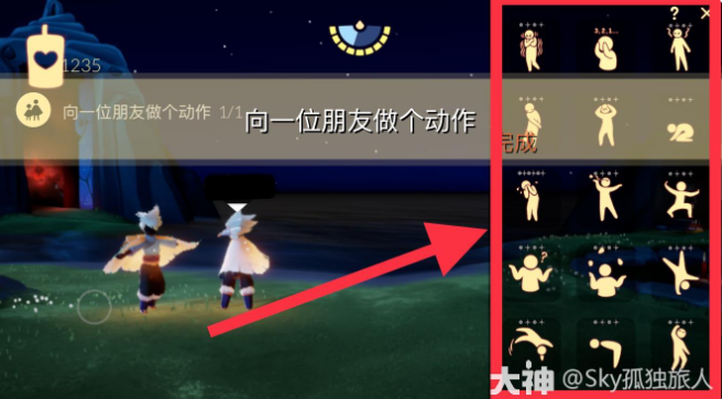 《光遇》2022年4月15日常任务完成攻略分享