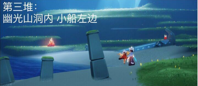 《光遇》2022年5月6日大蜡烛位置分布分享