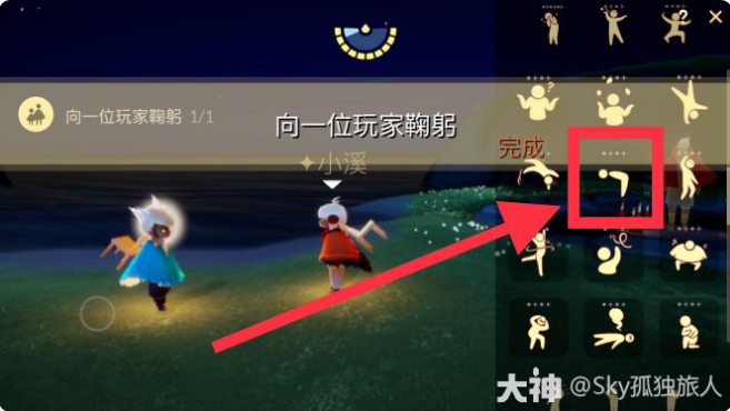 《光遇》2022年5月10日常任务完成攻略分享