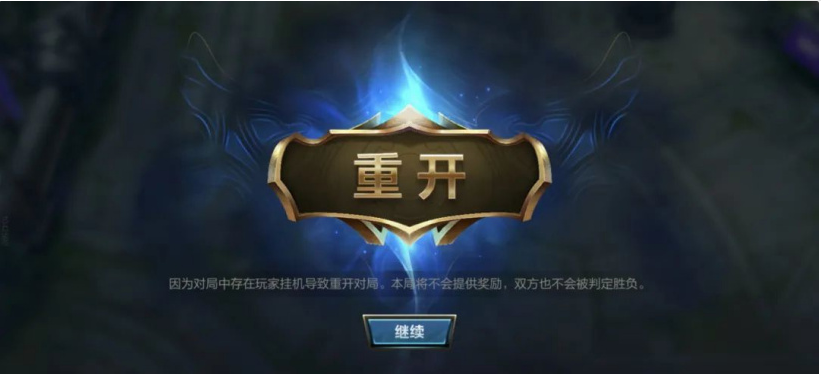 《英雄联盟手游》3.2版本更新内容介绍