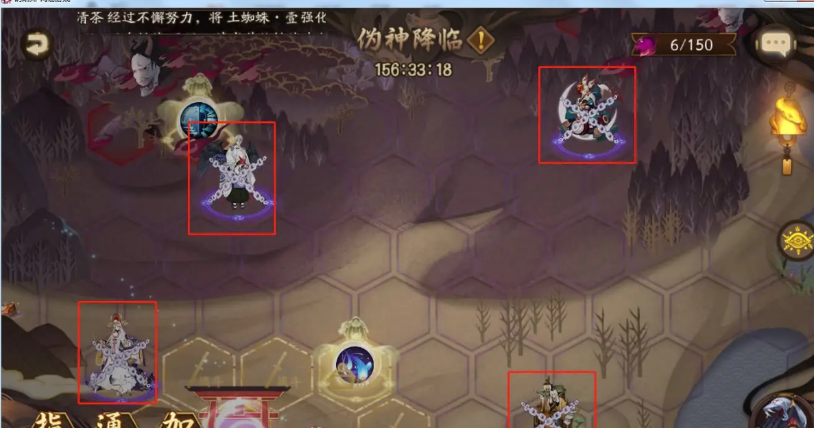 《阴阳师》神堕裁决高天忆罪活动内容介绍