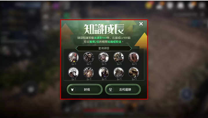 《黑色沙漠MOBILE》开放头目知识加乘效果仲夏夜系列活动「狩猎之夜」开跑