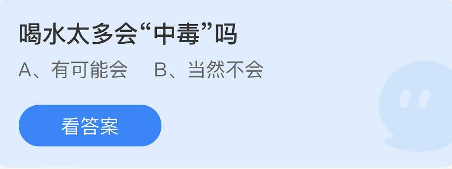 蚂蚁庄园2022年8月6日每日一题答案