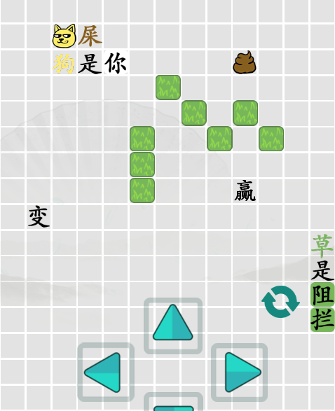 《汉字找茬王》第二十七关通关方法