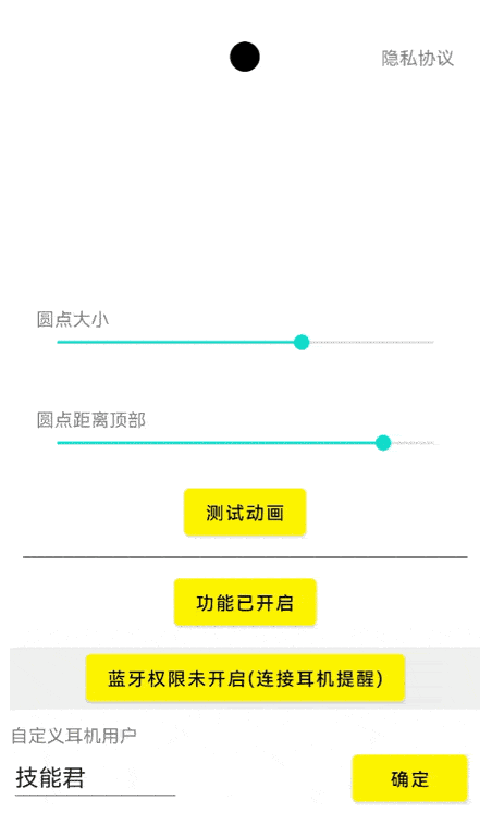 安卓灵动岛设置软件介绍