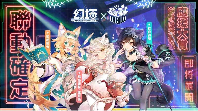 《幻塔》释出2.0「维拉时空」版本首位拟态角色「蕾贝」情报！