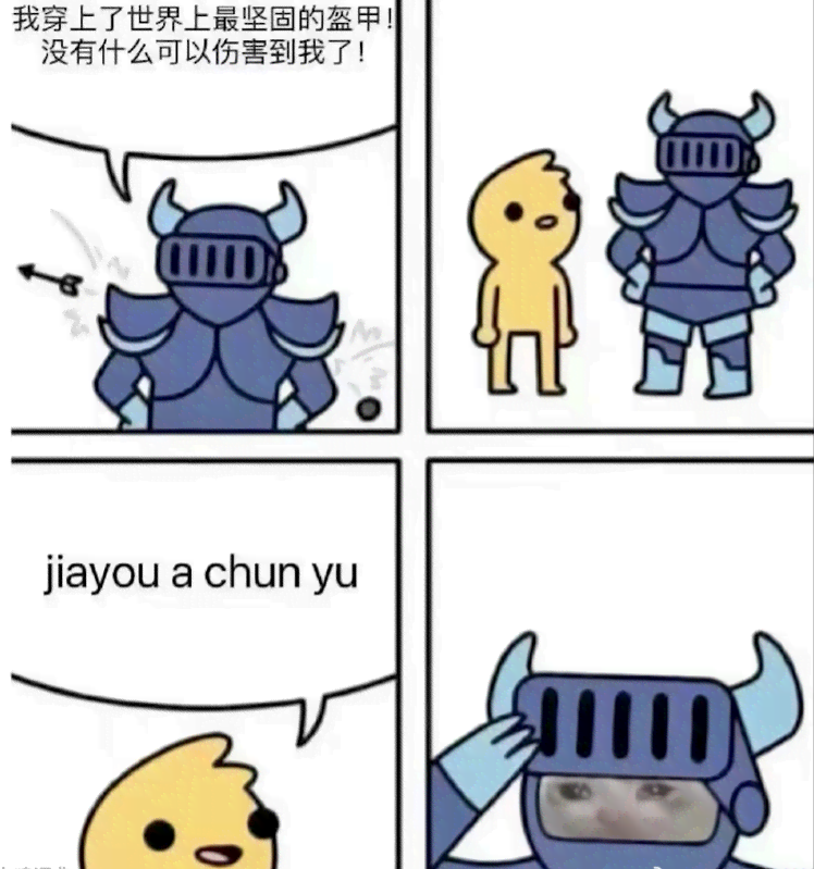 jiayou a chunyu梗出处含义介绍