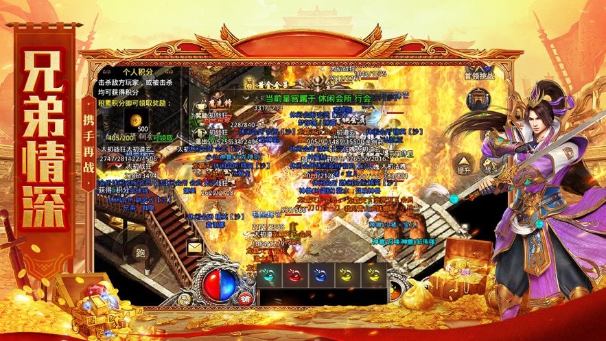 烈焰封天英雄战力怎么提升？战力快速提升攻略一览