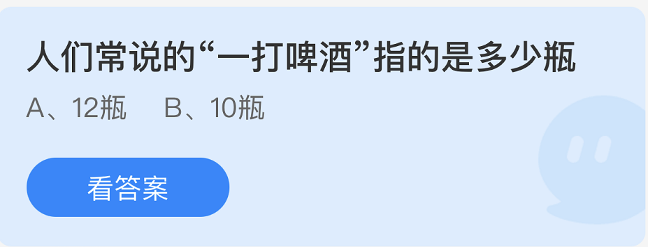 蚂蚁庄园2022年10月30日每日一题答案