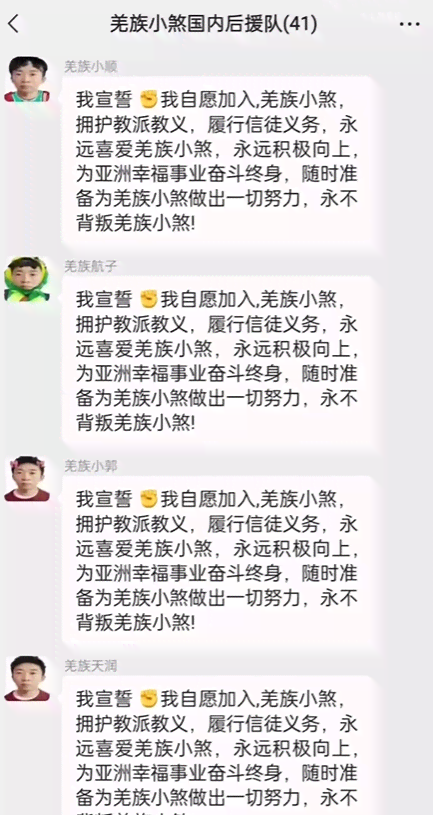 羌族小煞梗出处含义介绍