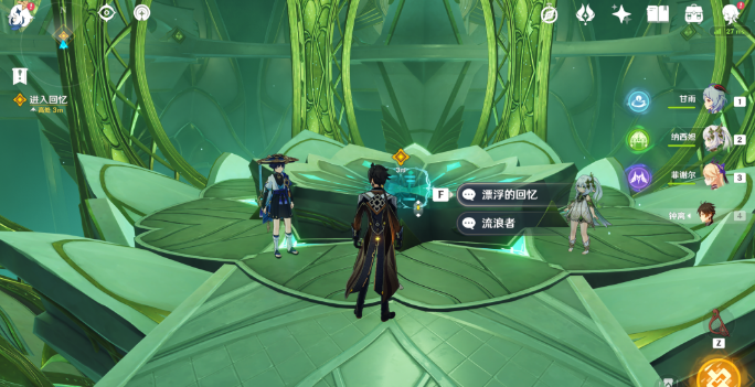 《原神》倾落伽蓝宝箱位置详解介绍