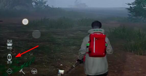 《黎明觉醒生机》上厕所方法介绍