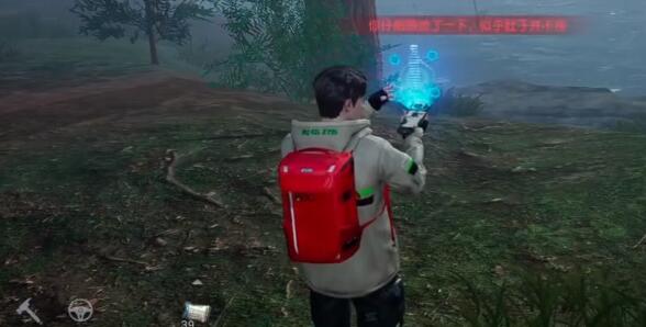 《黎明觉醒生机》上厕所方法介绍