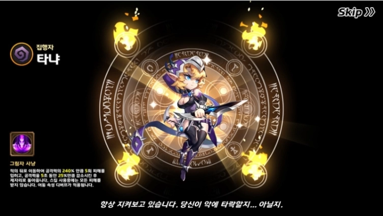 《英雄联盟 Heroes Unite：Idle ＆ Merge》IP 改编《Legend of Kingdom》韩国正式上线