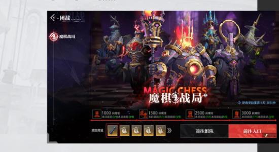 《晶核》史诗装备打造攻略