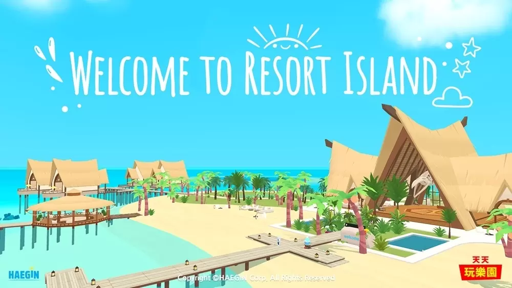 《天天玩乐园》推出新地域「渡假村」 在大海上享受阳光灿烂的假日吧！